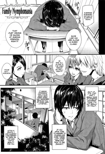 [Otochichi] Family Nymphomania (Gamandekinai Mesuana) [English] =LWB= manga cover
