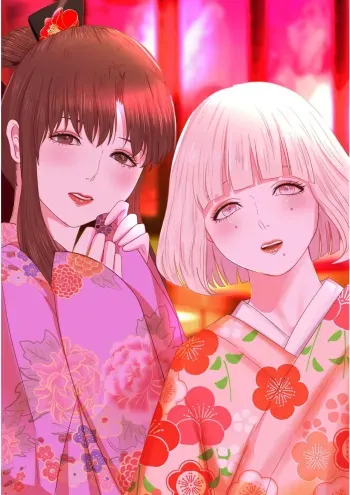 [Onisake (Tsurumaru Riri)] Kagendou Vol. 2 [English] manga cover