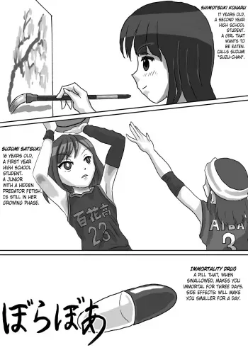 Goudoushi Sakuhin Omochikaeri Han manga cover