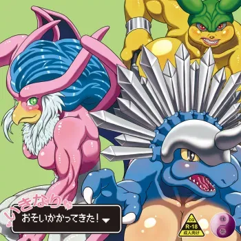 [Seiitsukyou (Goto-Beido)] Ikinari Osoikakatte Kita! (Dragon Quest) [English] manga cover