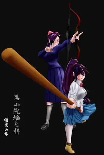 [whywhatwhy] Yaminein family the Exorcists 1-36 manga cover