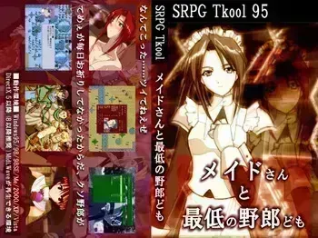 [Reimonya] Maid-san to Saitei no Yarou-domo Kanzen Ban manga cover