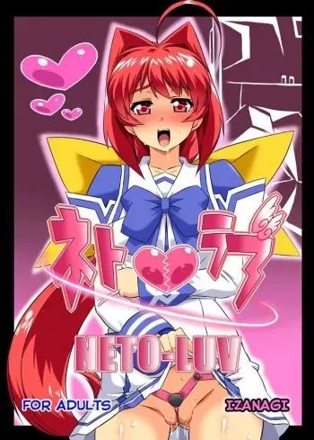 Neto-Luv & Kasumu Sekai manga cover