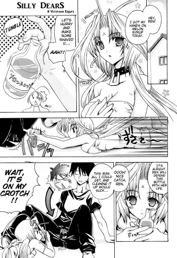 (C66) [Kacchuu Musume (Victoreem Kagura)] Suttoko Dears | Silly Dears (Kabushikigaisha Liver-Sashi) (DearS) [English] [EHCOVE] manga cover