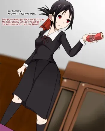 [Kasaiya] Shinomiya Kaguya (Kaguya-sama wa Kokurasetai) [English] manga cover