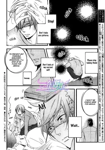 Spotlight Lover manga cover