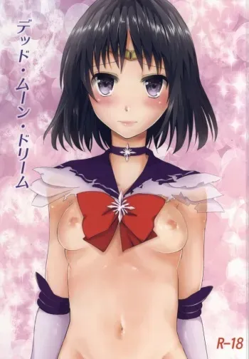(C85) [momoirohoppe (Rei)] Dead Moon Dream (Bishoujo Senshi Sailor Moon) manga cover