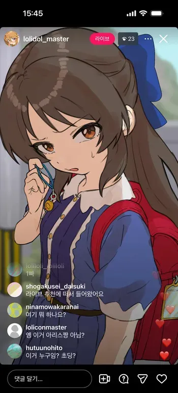 [Nagahori] Tachibana Arisu Totsuzen Live Haishin de 〇〇 / Yuuki Haru Kouen de Totsugeki Live Haishin de... (THE IDOLM@STER CINDERELLA GIRLS) [Korean] manga cover
