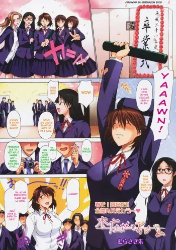 [Murasaki Syu] Honjou-san no Album (COMIC Tenma 2009-06) [Spanish] manga cover