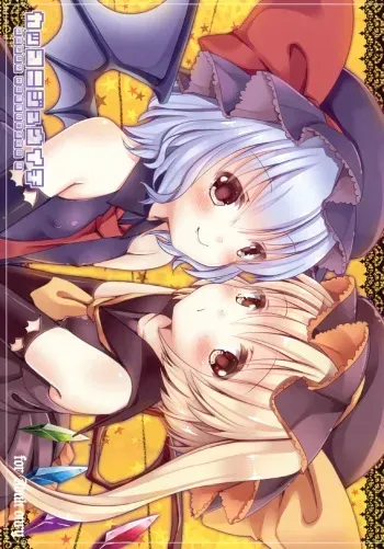 [Lolipop Complete (Koiko Irori)] Kakko Nijuuichi -HappyHalloween- (Touhou Project) [Digital] manga cover