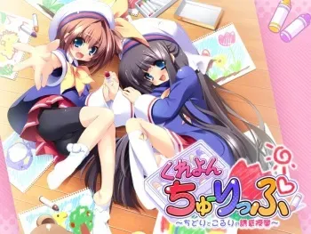 [101029][SCORE] Crayon Tulip ~Chidori to Koruri no Yuuwaku Jugyou~ manga cover