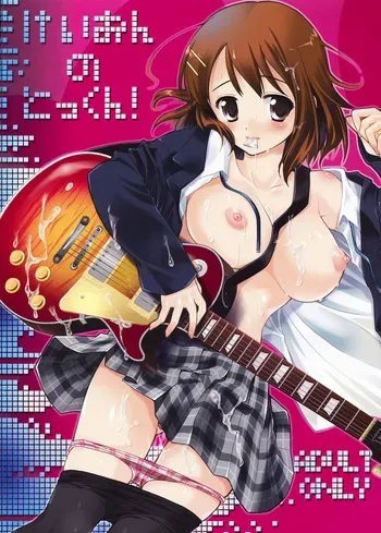 [Kurosawa pict (Kurosawa Kiyotaka)] K-on no Tokkun! | El entrenamiento especial de K-on (K-ON!) [Spanish] manga cover