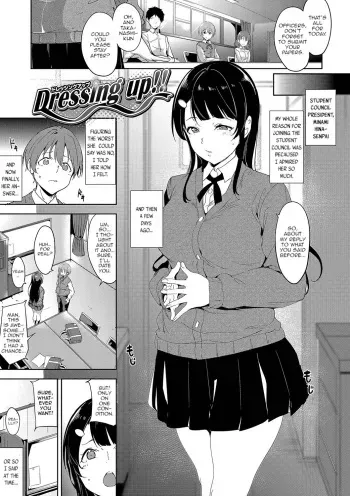 Dressing Up!! manga cover