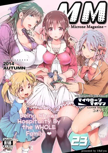 [I-Raf-you (Koorizu)] Microne Magazine Vol. 23 [English] [Uncensored] [Digital] manga cover