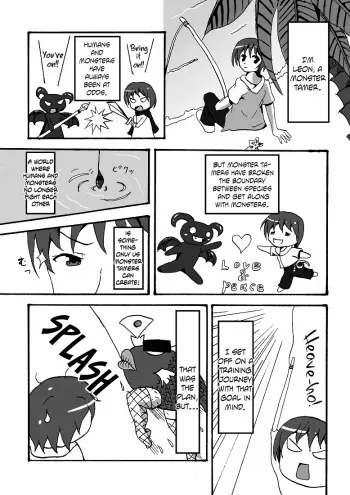 [Yumeutsutsu Hideki] Scylla-chan no H Hon [English] {Hennojin} manga cover