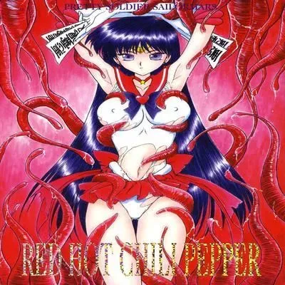 Red Hot Chili Peppers [Doujinshi] manga cover
