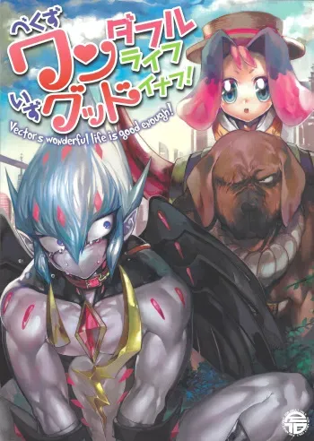 (DUEL★PARTY3) [DIRTY (Yosuke)] Vector's wonderful life is good enough! (Yu-Gi-Oh! Zexal) [English] {Hennojin} manga cover