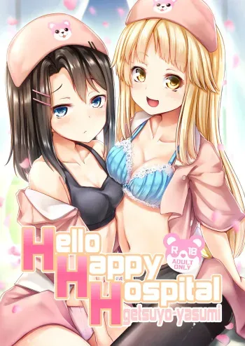 Hello Happy Hospital manga cover