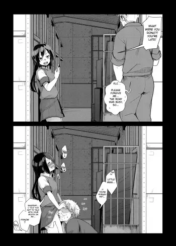 〇社長の娘さんと会社の倉庫でセックス定点 manga cover