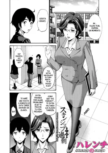[Nishikawa Kou] Skinship Kajou Zenpen | Relación excesivamente cercana - Parte 1 (Tomodachi no Haha wa Boku no Mono) [Spanish] [Decensored] manga cover