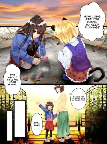 Glass-ka no Kaidan manga cover