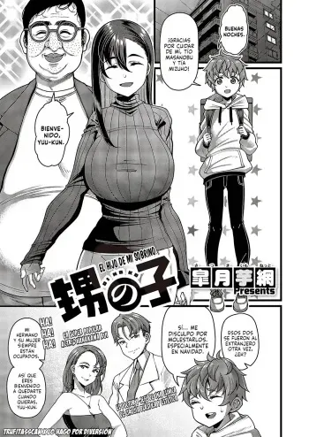 [Satsuki Imonet] Oi no ko | El Hijo De Mi Sobrino [Spanish] [Trufitasscan] [Digital] manga cover