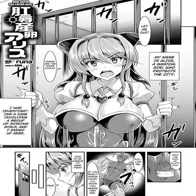 Anal Raped Egg-Laying Alice [Original] manga cover