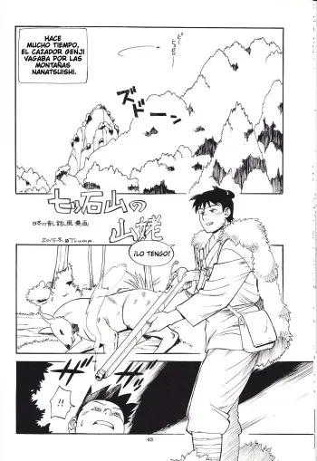 (C89) [TEAM SHUFFLE (Trump)] Nihon no Mukashibanashi-fuu Manga Nanatsuishi-yama no Yamanba | The Witch of Mt. Nanatsuishi (Kemono no Sho Nijuuni) [Spanish] manga cover
