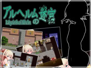 [Apocrine.] Alhelm no Meikyuu - Labyrinth of Alhelm manga cover