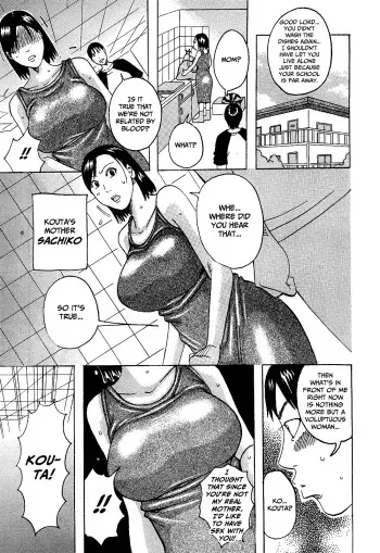 Mother W manga cover