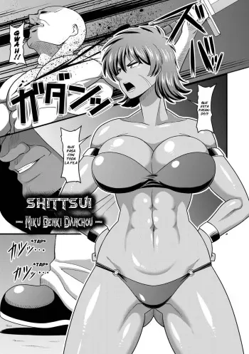 [Amazon] Shittsui -Nikubenki Danchou- (Tatakau Heroine ga Tetteiteki ni Ryoujoku Sarete Haiboku Acme Vol. 1) [Spanish] [Subo buen hentai] [Digital] manga cover