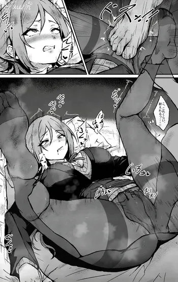 [Shinonome Fuurin] Denki Anma Sareru Rinami (Gakuen iDOLM@STER) manga cover