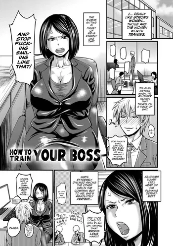 [Jirou] How To Train Your Boss | Kitsui Joushi no Shitsuke Kata [English] [Cookie Cruncher] [Digital] manga cover