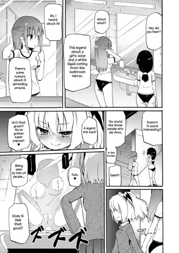[Homura Subaru] Milky Succubus Lyli 4 | Milky Succubus Lilly 4 (Chichi Yuri Girls) [English] [Niconii] [Digital] manga cover
