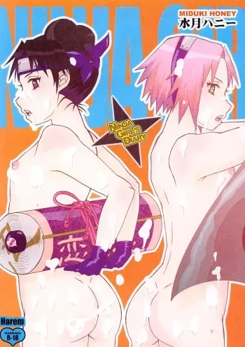 (C68) [Harem (Mizuki Honey)] Ninja Girl's Diary (Naruto) [English] [biribiri] [Incomplete] manga cover