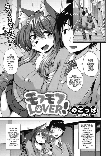 Fluffy Lover manga cover