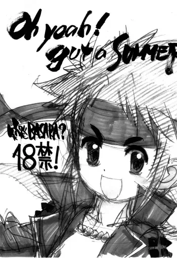 [Ryuutai Rikigaku (Akio Takami)] Oh Yeah! Gut A Summer! (Sengoku Basara) manga cover