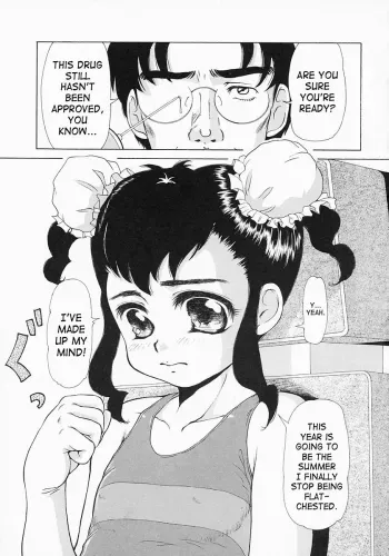 Chuusha Musume manga cover