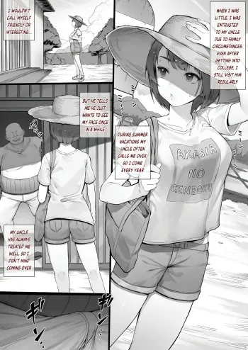 Summer vacation manga cover