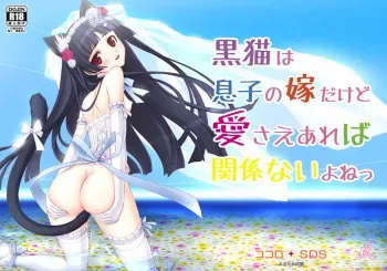 [Fusa taka shiki bu]Komikku 1 ☆ 7 shinkan sanpurun (Ore no Imouto ga Konna ni Kawaii Wake ga Nai) sample manga cover