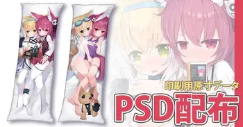 [Arashiya] Suzuran x Shamare Body Pillow Cover (Arknights) manga cover