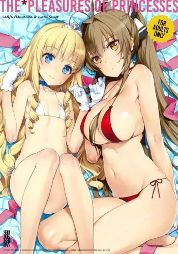 (C87) [Shoujo Kishidan (Oyari Ashito)] THE*PLEASURES OF PRINCESSES (Amagi Brilliant Park) [English] =TV= manga cover