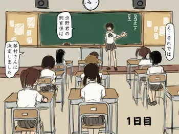 Artist jakai_nidhog/時刀 純（邪界ニドヘグ） pixiv and blog manga cover