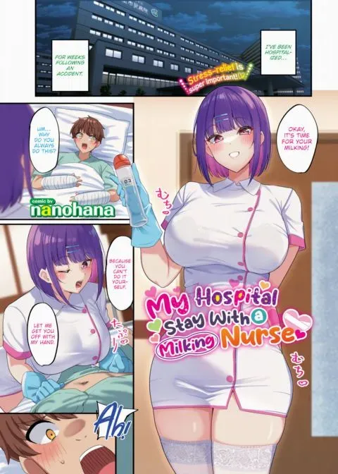 My Hospital Stay With a Milking Nurse ❤ manga cover