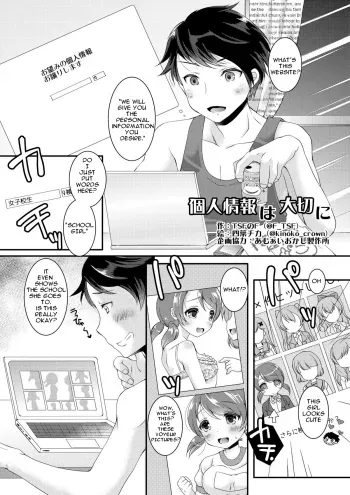 Kojin Joujou wa Taisetsu ni manga cover