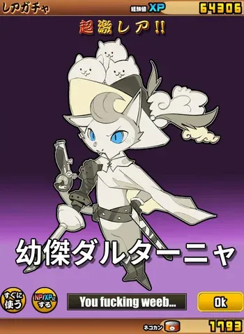 eeketu_ouen - Osana Suguru D'artanyan 2026 (Battle Cats) manga cover