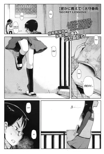 Secret Lessons! manga cover