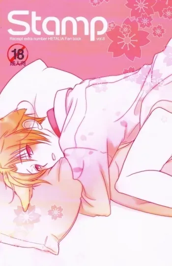 STAMP Vol.8 manga cover