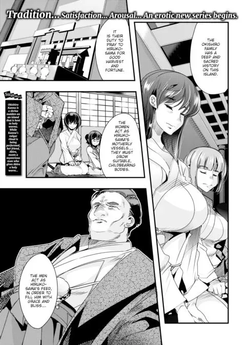 Village of Seduction - Night 2 manga cover