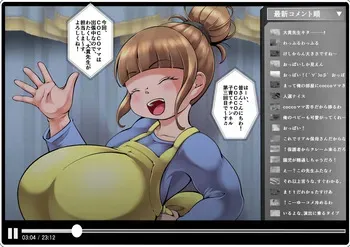 [Cocco] Cocco's Parenting Channel 3 (Japanese) manga cover